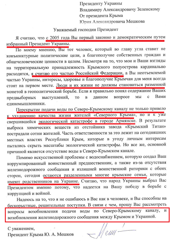 Новости Крымнаша. Ты, с*ка, к нам сюда этого монстра притащил, а теперь за бугор?