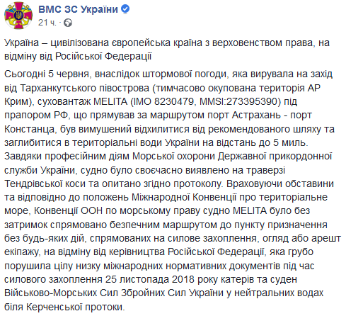 Новости Крымнаша. Ты, с*ка, к нам сюда этого монстра притащил, а теперь за бугор?