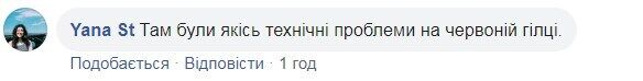 "Ад!" В метро Киева возникла "пробка" из пассажиров 