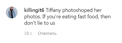 Потолстевшую дочь Трампа уличили в чрезмерном фотошопе