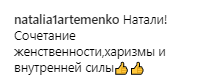 "Корисно!" Могилевська показала, як пітніла з чоловіком
