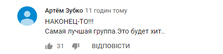 "Время и Стекло" поразили фанов новым треком: сеть в восторге