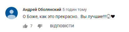 "Время и Стекло" поразили фанов новым треком: сеть в восторге