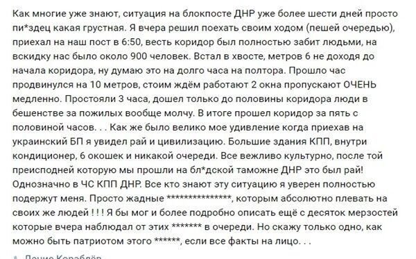 "В Україні – цивілізація. В "ДНР " – пекло": мешканці Донбасу обурилися свавіллям терористів