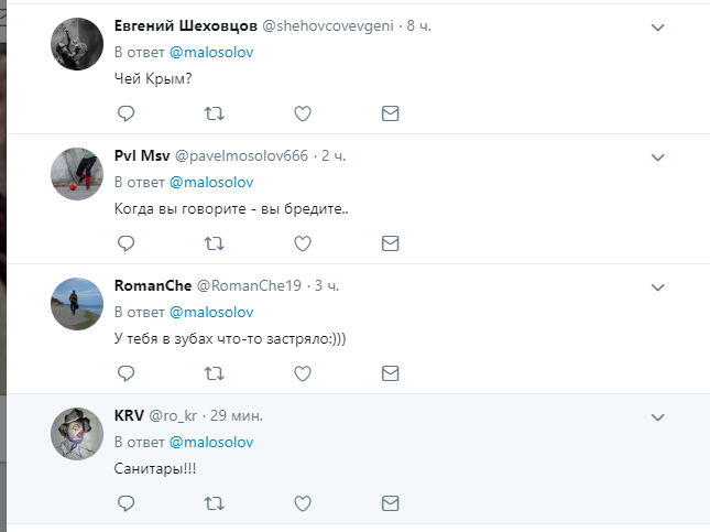 Перемога збірної України викликала істерику в РФ