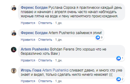 "Сливают г*вно в Днепр!" Сеть шокировало видео из Русановских садов