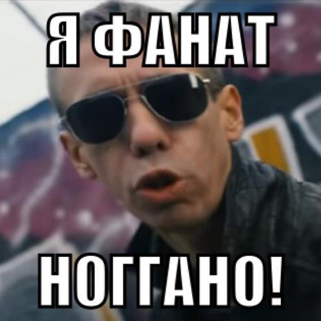 "Закрой свой рот, бл**ь!" Харламов разозлил любимого актера Путина (18+)