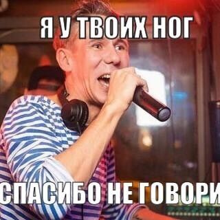 "Закрой свой рот, бл**ь!" Харламов разозлил любимого актера Путина (18+)