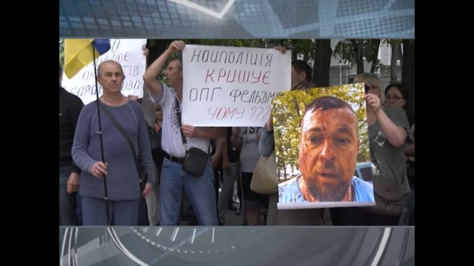 "Нападение" на харьковский офис Украинского еврейского комитета, которого не было