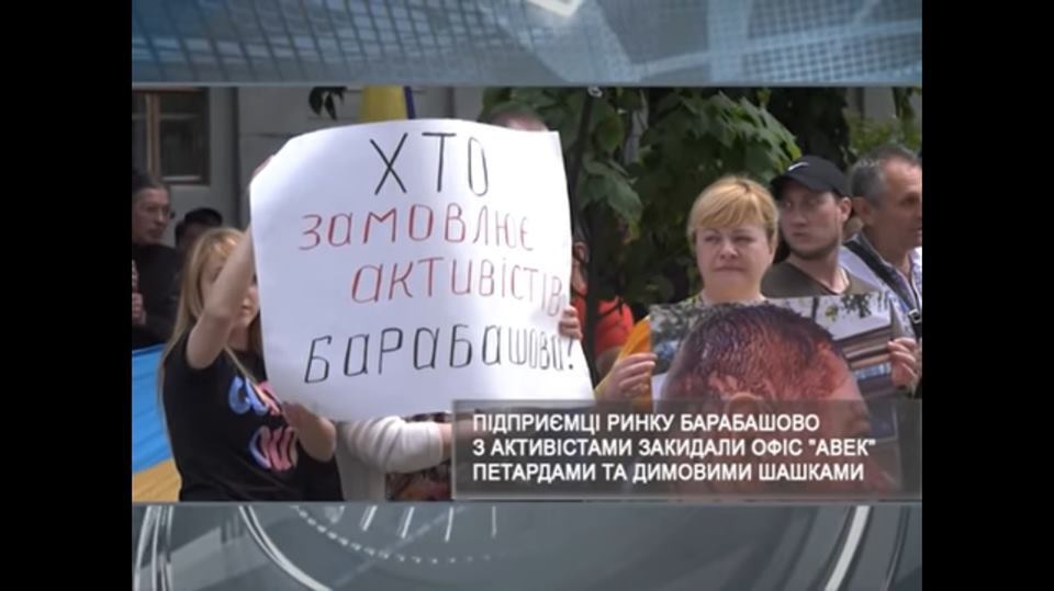 "Нападение" на харьковский офис Украинского еврейского комитета, которого не было