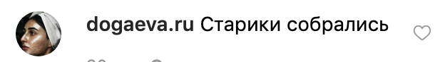 "Превратилась в мумию": Пугачева в прозрачном "мини" взбудоражила сеть