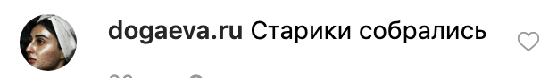 "Перетворилася на мумію": Пугачова в прозорому "міні" розбурхала мережу