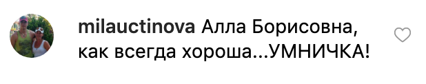 "Перетворилася на мумію": Пугачова в прозорому "міні" розбурхала мережу