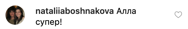 "Перетворилася на мумію": Пугачова в прозорому "міні" розбурхала мережу