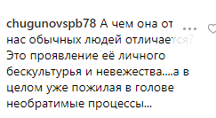 "Как Путина провожают": Пугачеву разгромили за пафосную выходку