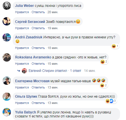 Музей с "героями ДНР" вызвал ажиотаж в сети