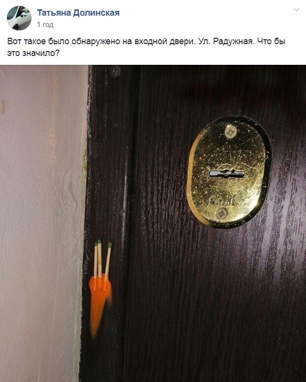 Воровская метка? На дверях киевлян появились странные знаки
