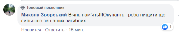 На Донбасі під обстрілом загинула жінка-медик