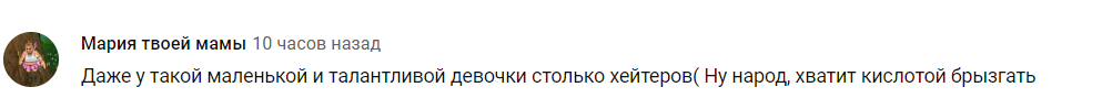 "За мене вболіває президент": дочка Кошового відзначилася зухвалою заявою на "Голос. Діти"