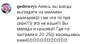 51-річна Аліка Смєхова розбурхала мережу відвертим фото в купальнику