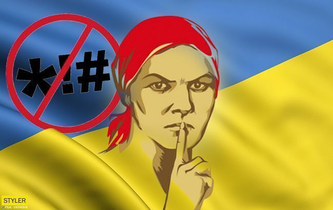"Нехай лаються вдома": Богомолець розкрила деталі дематюкаціі в Україні