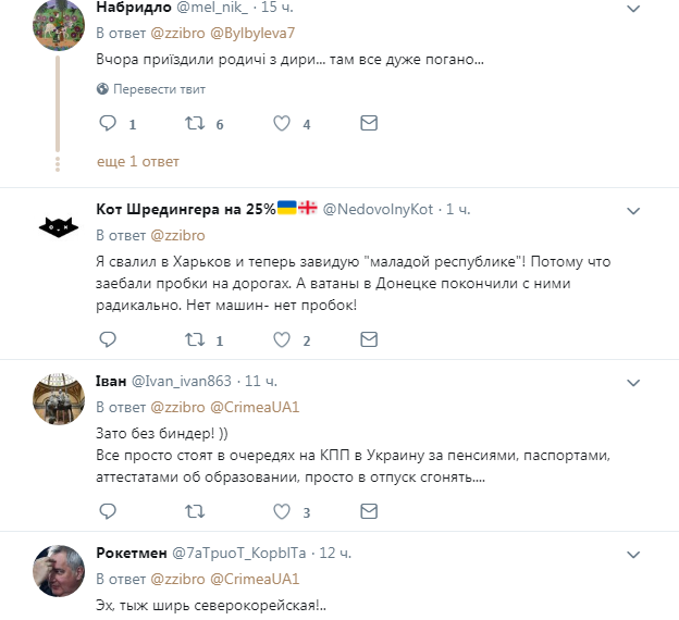 "Ж*па полная!" В сети показали новые фото с Донецка