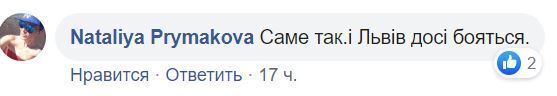 Нема про що говорити: показова історія про росіянина та українців на курорті схвилювала мережу