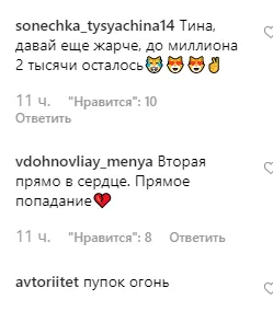 "Еще жарче!" Кароль вызвала ажиотаж стройной фигурой на пикантных фото