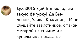 51-летняя Алика Смехова взбудоражила сеть откровенным фото в купальнике