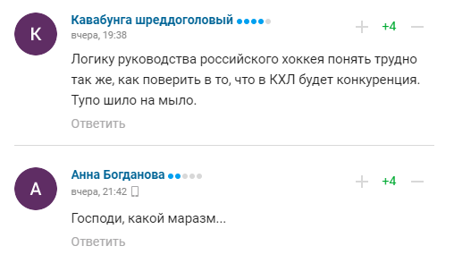 "Пекельний треш" в збірній РФ викликав агонію у росіян