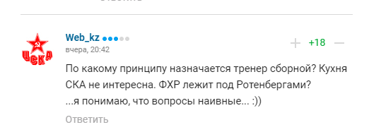 "Пекельний треш" в збірній РФ викликав агонію у росіян