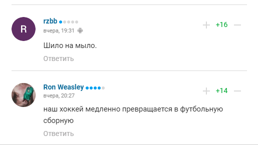 "Пекельний треш" в збірній РФ викликав агонію у росіян