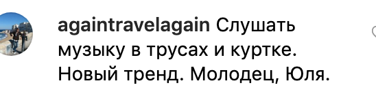 "А где белье?" 35-летняя звезда КВН разделась на камеру