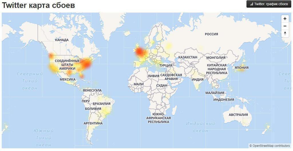В работе Twitter произошел масштабный сбой по всему миру