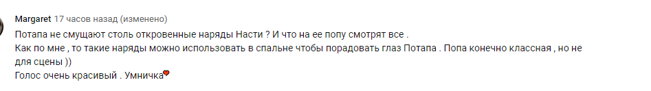 "Сногсшибательно!" Каменских в откровенном наряде свела с ума публику на Atlas Weekend