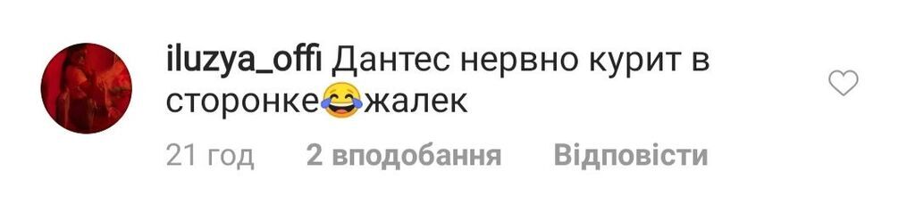 "Одружуйтесь!": Дорофєєву і Позитива запідозрили в романі