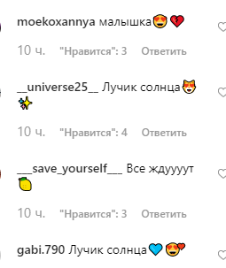 "Невероятная!" Кароль вызвала ажиотаж соблазнительным кадром