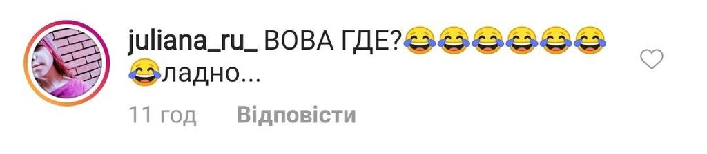 "Одружуйтесь!": Дорофєєву і Позитива запідозрили в романі