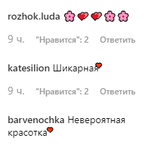 "Невероятная!" Кароль вызвала ажиотаж соблазнительным кадром