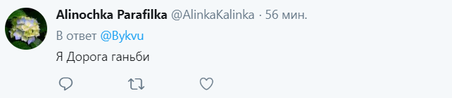 "Не велик, а "Гелік": VIP-кортеж Зеленського влаштував колапс у Києві, українці обурені. Відеофакт