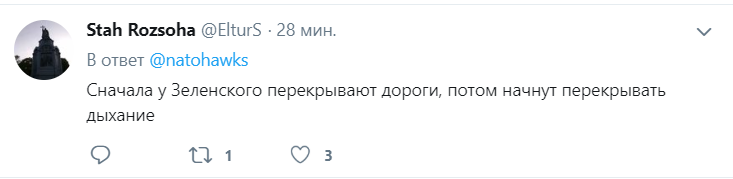 "Не велик, а "Гелік": VIP-кортеж Зеленського влаштував колапс у Києві, українці обурені. Відеофакт