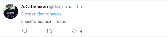 "Не велик, а "Гелік": VIP-кортеж Зеленського влаштував колапс у Києві, українці обурені. Відеофакт