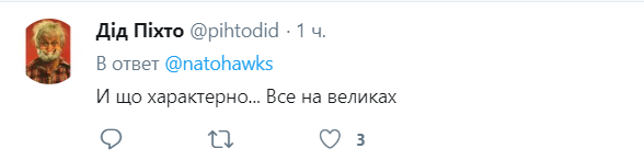 "Не велик, а "Гелік": VIP-кортеж Зеленського влаштував колапс у Києві, українці обурені. Відеофакт