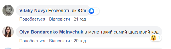 "Заберите деньги": украинцев массово атакуют телефонные мошенники