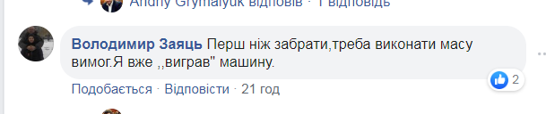 "Заберіть гроші": українців масово атакують телефонні шахраї