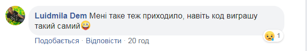 "Заберите деньги": украинцев массово атакуют телефонные мошенники