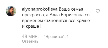 "Мама — як бабуся!" Галкін викликав суперечки в мережі, показавши фото з дітьми і Пугачовою