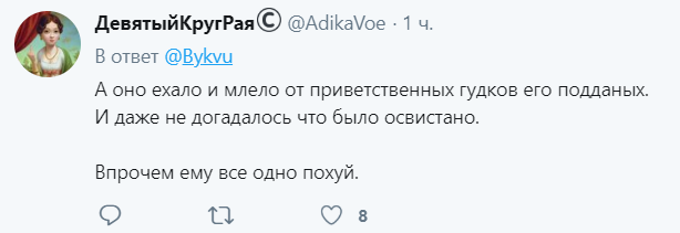 "Не велик, а "Гелік": VIP-кортеж Зеленського влаштував колапс у Києві, українці обурені. Відеофакт