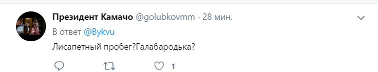 "Не велик, а "Гелік": VIP-кортеж Зеленського влаштував колапс у Києві, українці обурені. Відеофакт