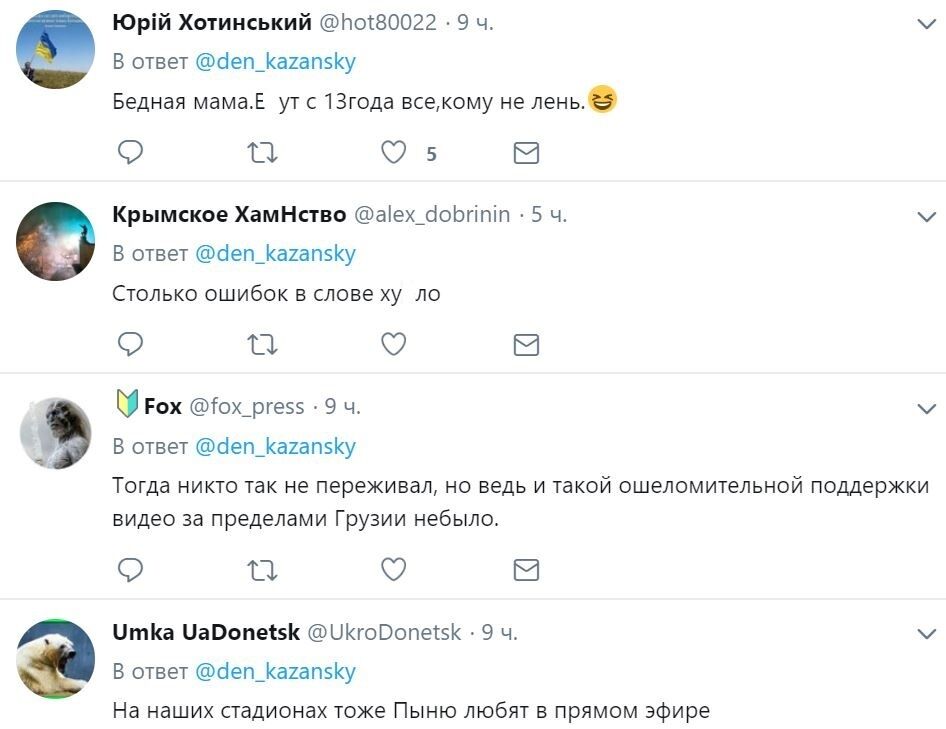 "Путин, я твою маму…": еще один ведущий унизил президента России